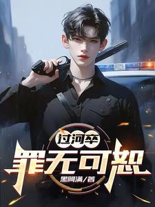 江湖不归路血染征途